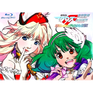 Gekijouban Macross F - 30th d Shudisuta b Box [PS3 - Used Good Condition]