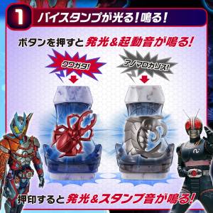 Kamen Rider Revice: DX Bi-Stamp - Selection 03 - LIMITED EDITION [Bandai]