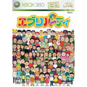 Every Party [X360 - Used Good Condition]