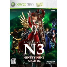 Ninety-Nine Nights [1st print/ occasion]