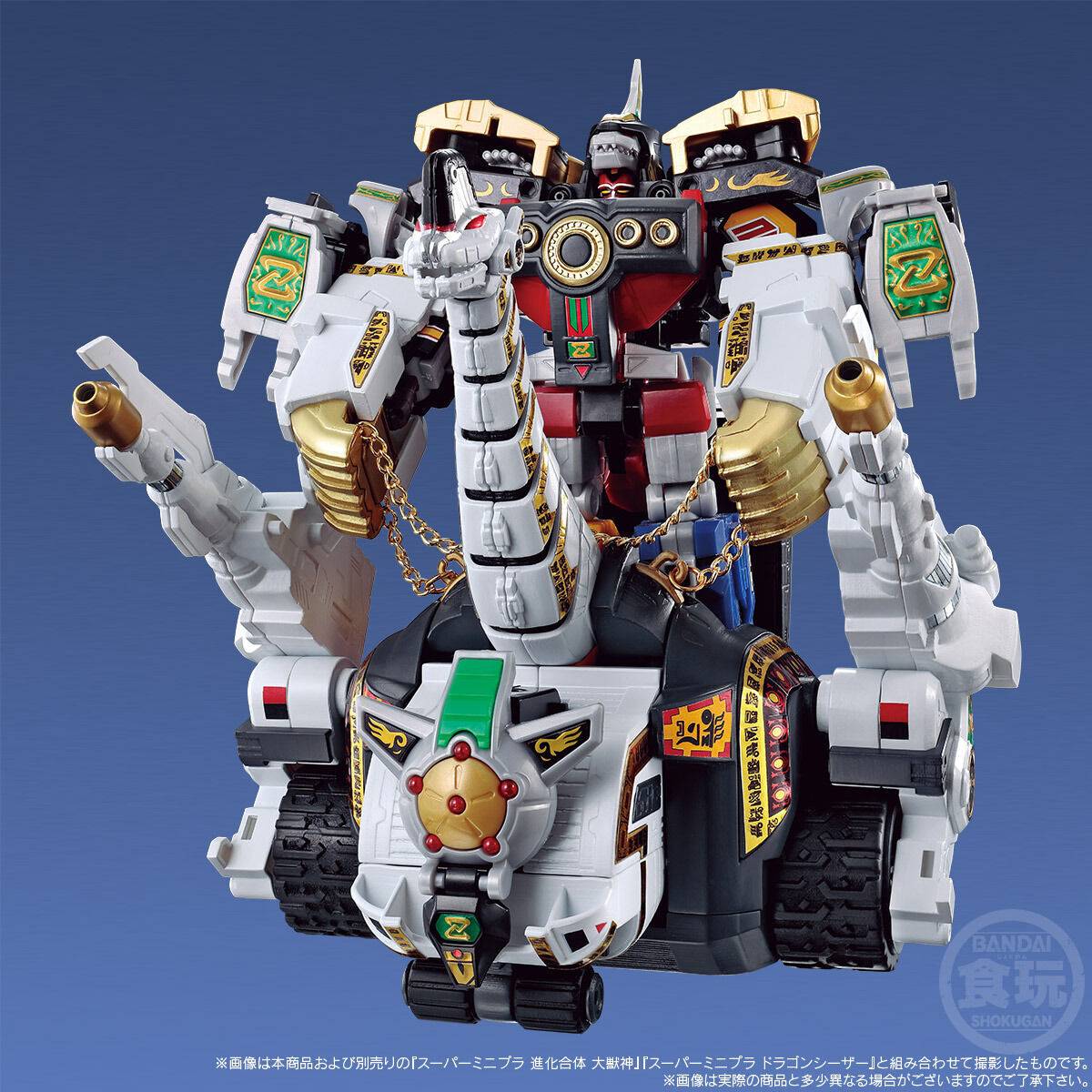 SMP: Kyouryuu Sentai Zyuranger - Juukishin King Brachion