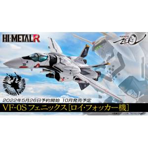 HI-METAL R: Macross Zero - VF-0S Phoenix (Roy Focker Use) [Bandai Spirits]