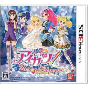 Aikatsu! Futari no My Princess [3DS - Used Good Condition]