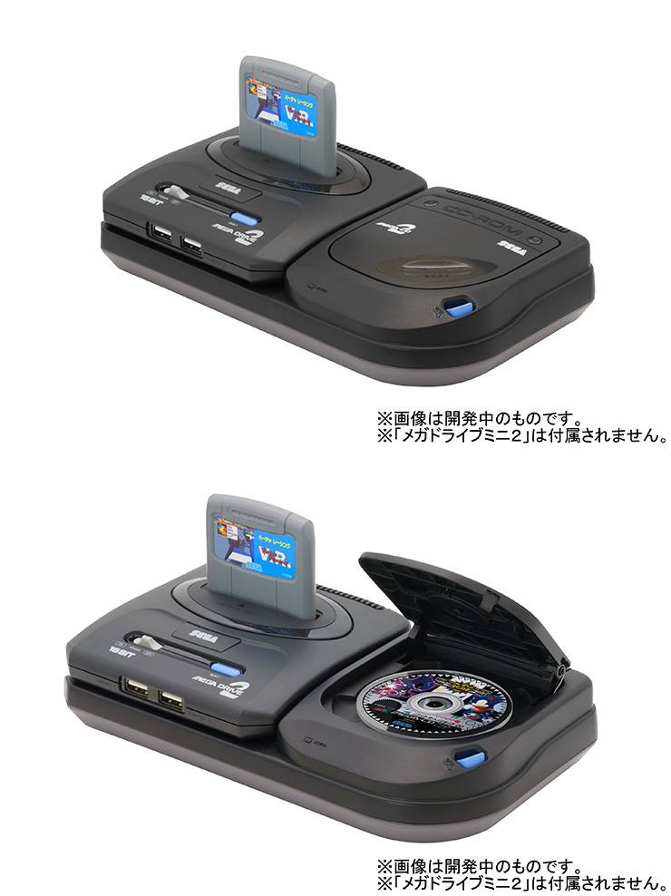 Buy Mega Drive Tower Mini 2 - used / loose (Megadrive Japanese