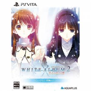 White Album 2 - Shiawase no Mukougawa - Niitengo Pack [PSV - Used Good Condition]