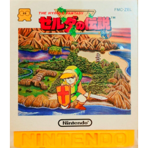 Zelda no Densetsu - The Hyrule Fantasy / The Legend of Zelda [FDS - Used / Loose]