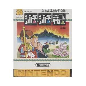 Famicom Mukashi Banashi - Yuuyuuki - Zenpen [FDS - occasion / Loose]