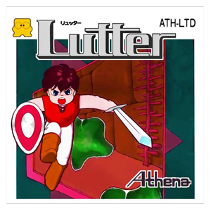 Lutter [FDS - Used Good Condition]