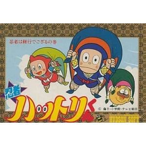 Ninja Hattori Kun [FC - Used Good Condition]