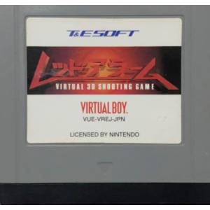 Red Alarm [VB - Used / Loose]