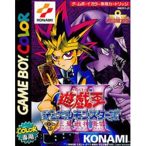 Yu-Gi-Oh! Duel Monsters III - Sanseisenshin Kourin / Duel des Ténèbres [GBC - Occasion BE]