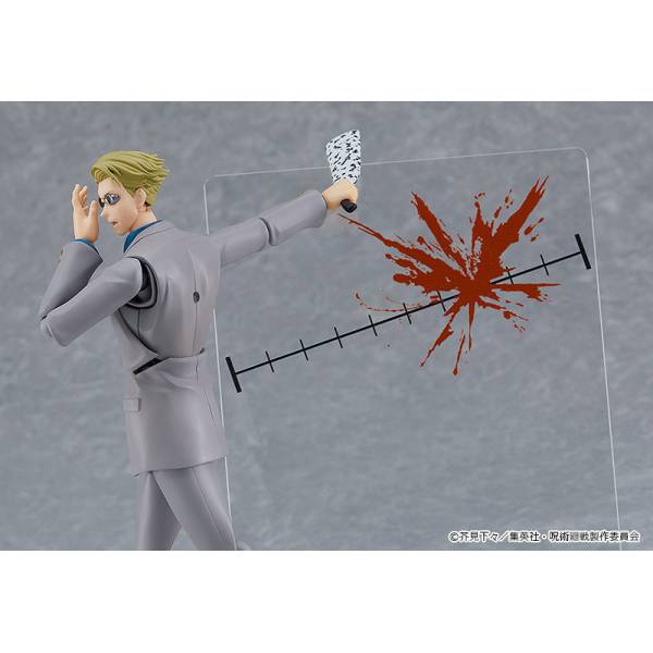 Figma: Jujutsu Kaisen - Nanami Kento - LIMITED EDITION +
