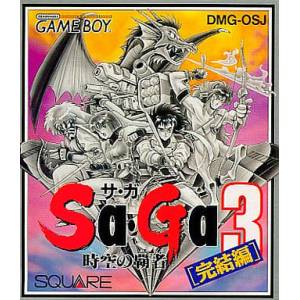 SaGa 3 Kanketsu Hen - Jikuu no Hasha / Final Fantasy Legend III [GB - Used Good Condition]