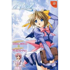 Mizuiro (Edition Limitée) [DC - Occasion BE]