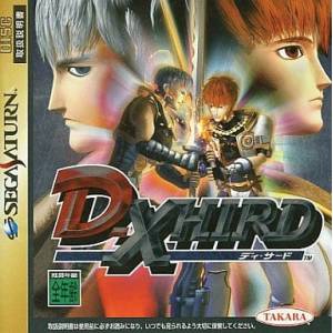 D-Xhird [SAT - Used Good Condition]