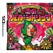 Chinkle No Koi No Balloon Trip/ Rupeeland 2