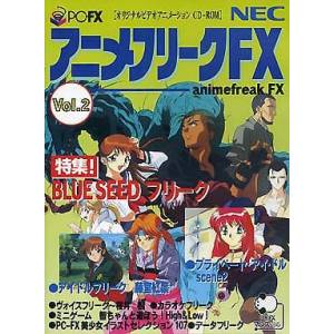 Anime Freak FX Vol.2 [PCFX - used good condition]