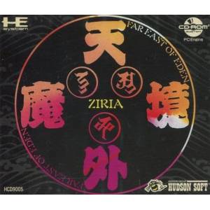 Tengai Makyou Ziria [PCE CD - used good condition]