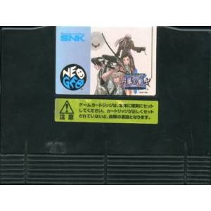 Bakumatsu Rouman Dai ni Maku - Gekka no Kenshi / The Last Blade 2 [NG AES - Occasion / Loose]