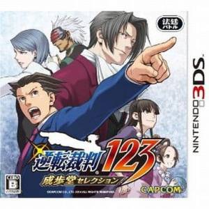 Gyakuten Saiban 123 - Naruhodou Selection / Phoenix Wright - Ace Attorney Trilogy [3DS - Occasion BE]