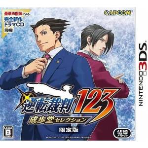 Gyakuten Saiban 123 - Naruhodo Selection (Edition Limitée) [3DS - Occasion BE]