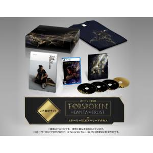 (PS5 ver.) FORSPOKEN + In Tanta We Trust (DLC) - Limited Edition Set [Square Enix]