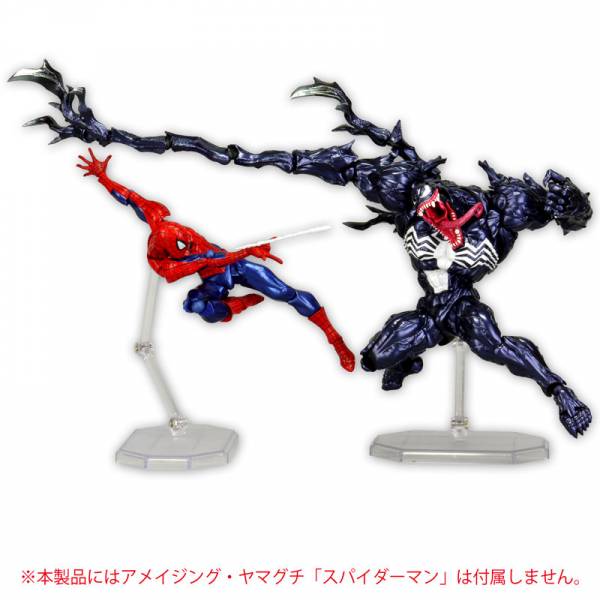 Amazing Yamaguchi (No.003): Spider-Man - Venom (REISSUE
