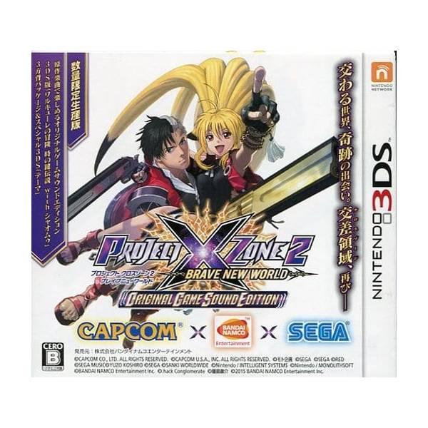 Acheter Project X Zone 2 Brave New World - Original Game Sound ...