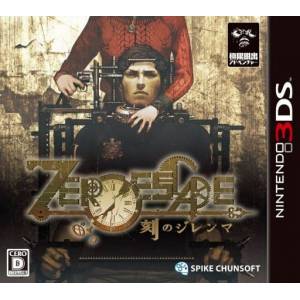 Zero Escape - Toki no Dilemma / Zero Time Dilemma [3DS - Used Good Condition]