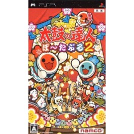Taiko No Tatsujin Portable 2