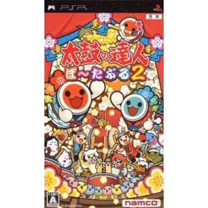 Taiko no Tatsujin Portable 2 [PSP - Occasion BE]