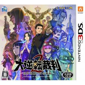 Dai Gyakuten Saiban 2 - Naruhodou Ryuunosuke no Kakugo [3DS - Occasion BE]