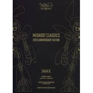 Medarot Classics - 20th Anniversary Edition [3DS - Used Good Condition]