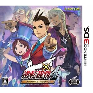 Gyakuten Saiban 4 - Collector's Package [3DS - Used Good Condition]