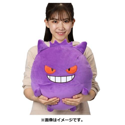 Pokemon Plush: Cushion Gengar - Pokemon Pearl - Limited Edition [The Pokémon Company]