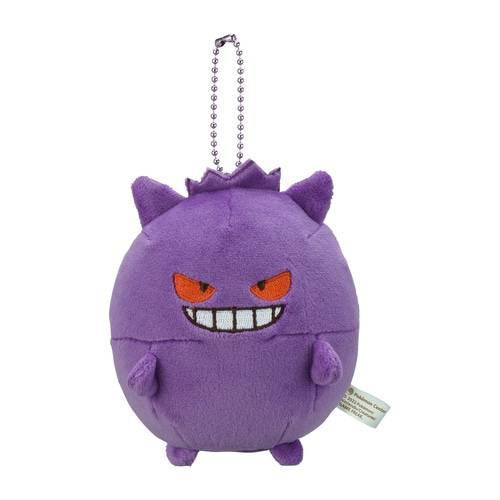 Pokemon Plush: Keychain Gengar - Pokemon Pearl - Limited Edition [The Pokémon Company]