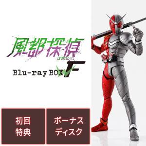 S.H.Figuarts: Fuuto Tantei Vol. 2 - Kamen Rider Double Heat Metal (Anime Commemoration ver.) Collector's Edition [Bandai]