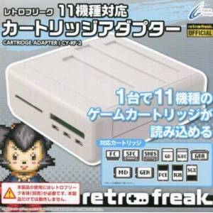 Retro Freak - 11 Model Cartridge Adapter - Cyber Gadget [Occasion BE]