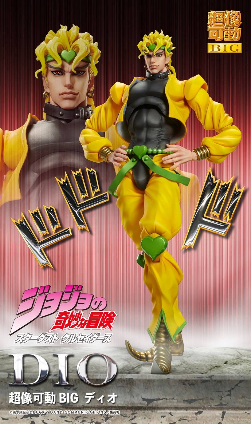 brando dio statue jojo