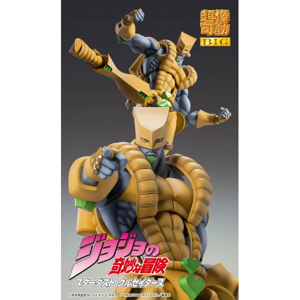  Medicos JoJo's Bizarre Adventure: Part 3-Stardust Crusaders: Jotaro  Kujo Second Super Action Statue (Released) : Toys & Games