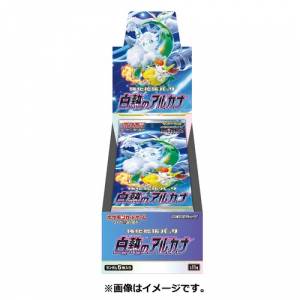Cartes Pokémon TCG Expansion Pack: Epée & Bouclier - S11a Incandescent Arcana (20 Packs/Box) [Trading Cards]