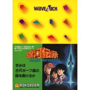 Ginga Denshou - Galaxy Odyssey [FDS - Used Good Condition]