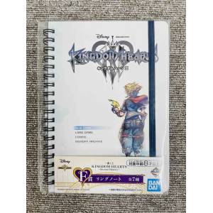 Kingdom Hearts: Second Memory - Ring Note Ver 2 [Bandai]