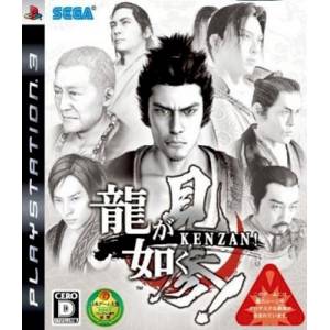 Ryu ga Gotoku Kenzan! [PS3 - Used Good Condition]