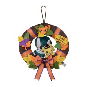 Pokemon Plush: Halloween Harvest Festival - Wreath - Limited Edition [The Pokémon Company]