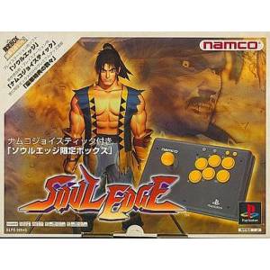 Soul Edge - Limited Box [PS1 - Used Good Condition]