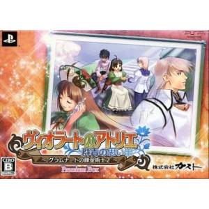 Violet no Atelier - Gramnad no Renkinjutsu 2 - Gunjou no Omoide - Premium Box [PSP - Occasion BE]