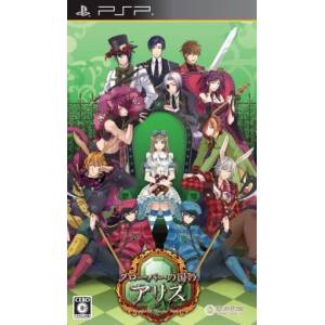 Clover no Kuni no Alice - Wonderful Wonder World [PSP - Used Good Condition]
