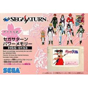 Power Memory - Sakura Taisen Package (HSS-0153) [SAT - Occasion BE]