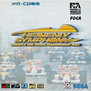 Heavenly Symphony - Formula One World Championship 1993 / Beyond the Limit [MCD - Used Good Condition]